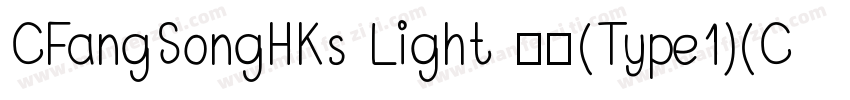 CFangSongHKs Light 亮体(Type1)(CHINES字体转换